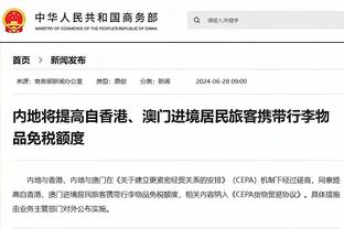 开云app官方下载安装截图3